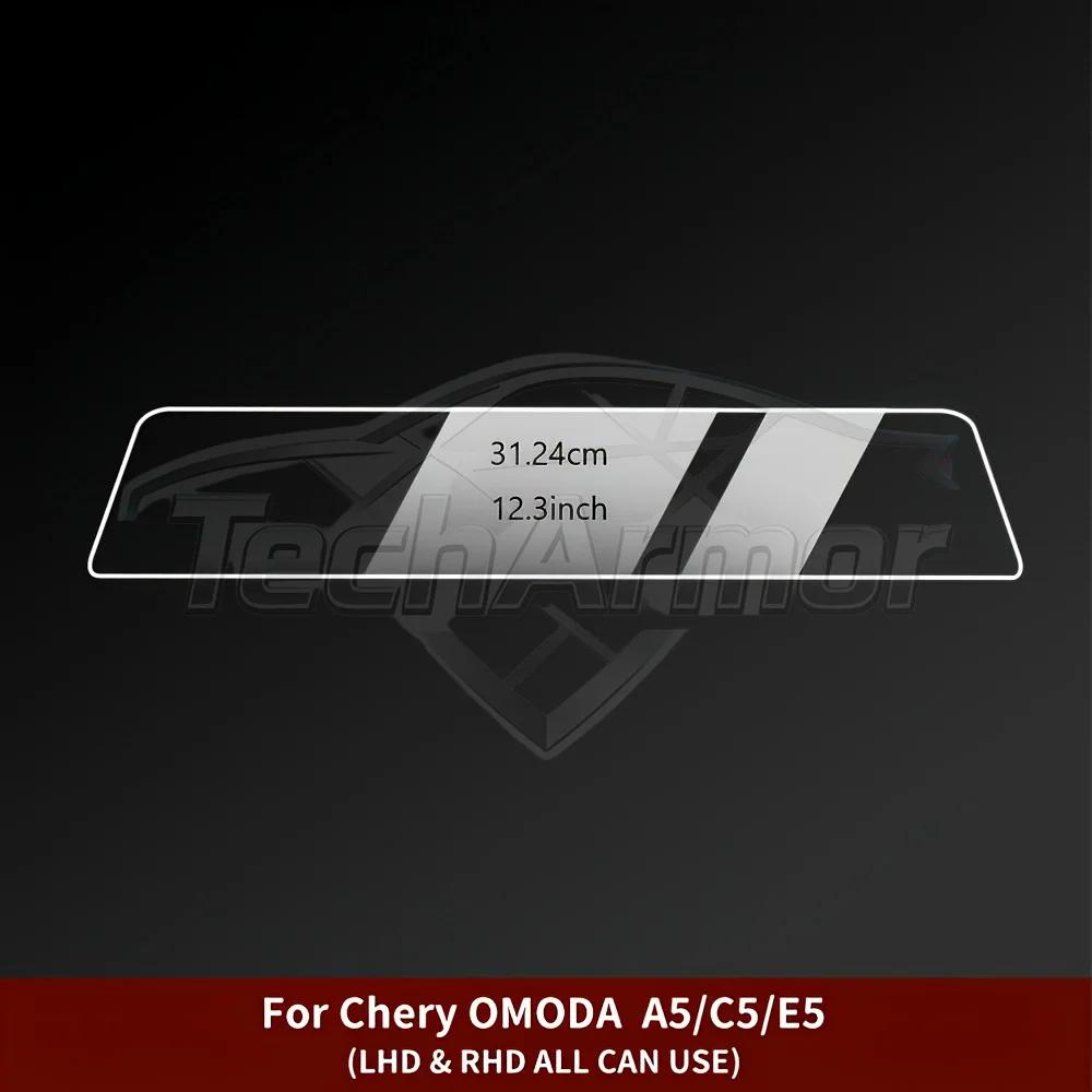 For Chery Omoda A5 C5 E5 Arrioz 8 Tiggo 8 Pro 2022-2025 TPU GPS Navigation Protective Film Car Central Console Screen Protector