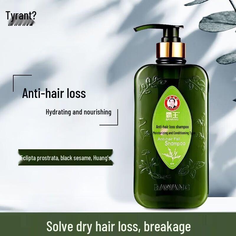 Bawang Anti-Hair Loss Moisturizing & Conditioning Shampoo