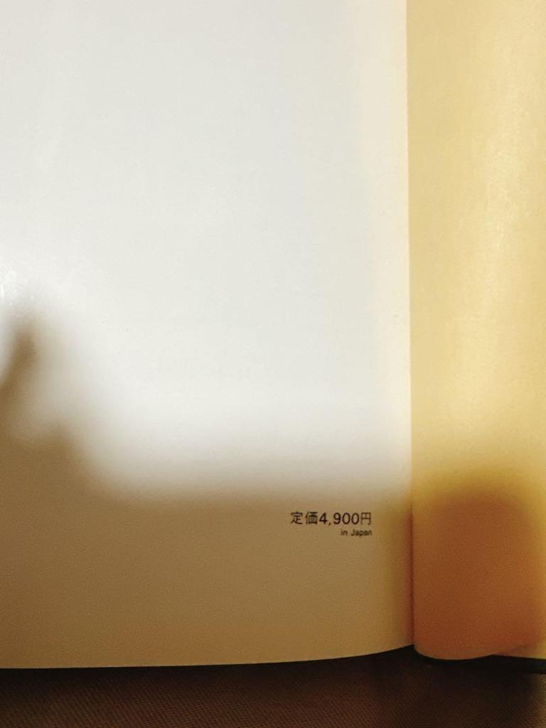 [USED] Foreign Books: The Ceramic Art of Ogata Kenzan