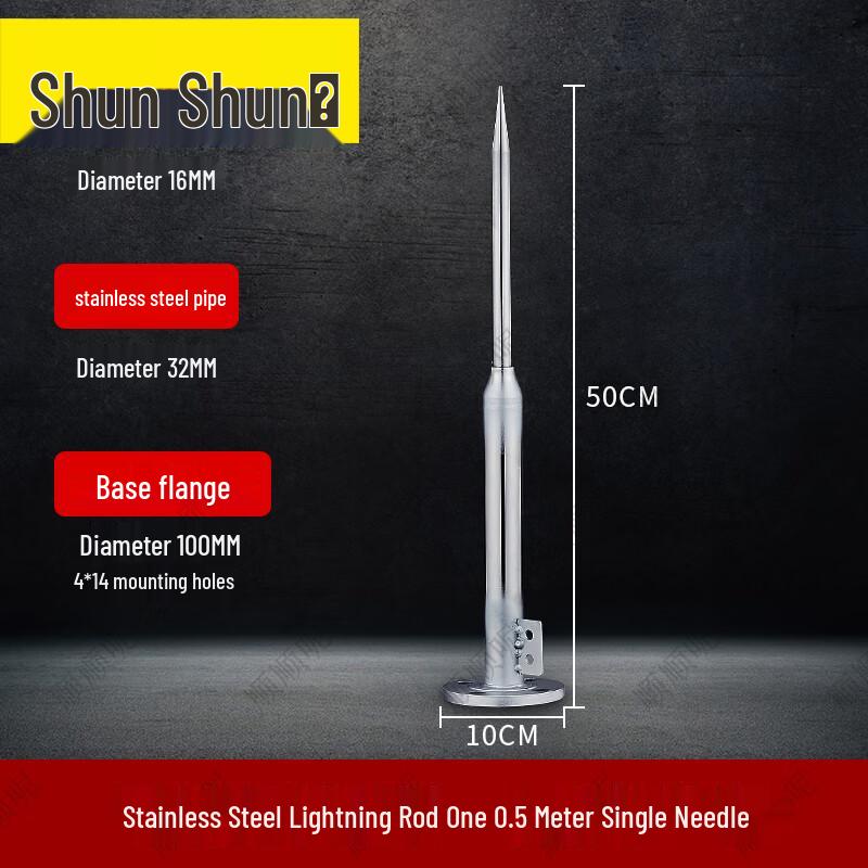 Stainless Steel Outdoor Lightning Rod