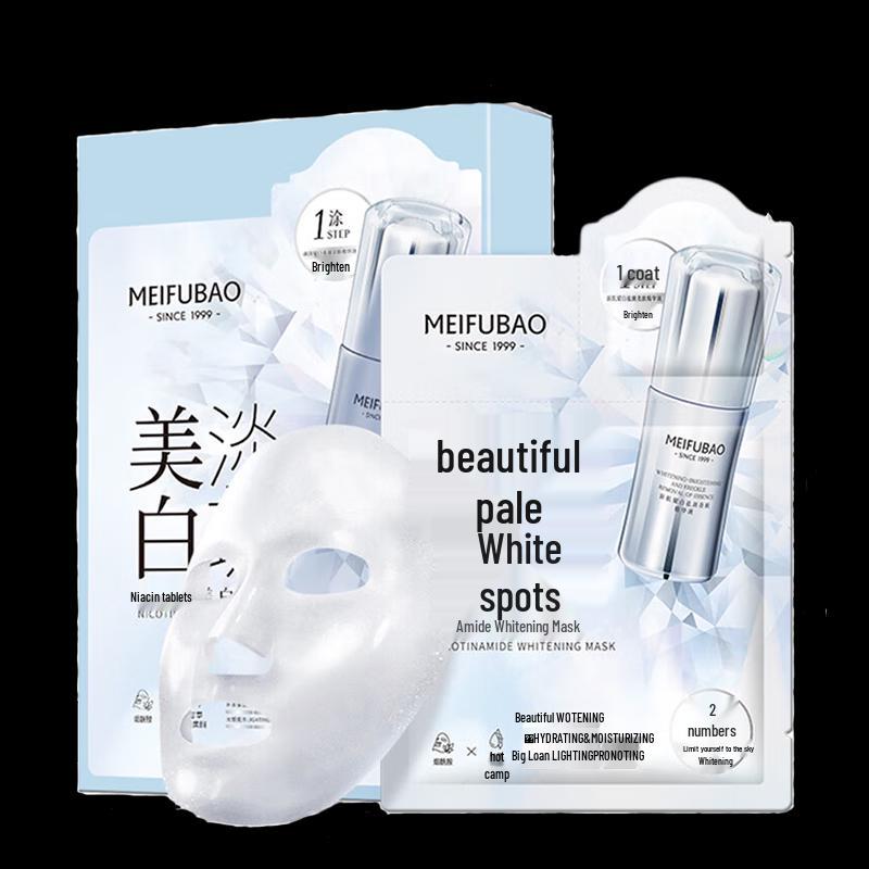 Meifubao Whitening & Brightening Essence Mask