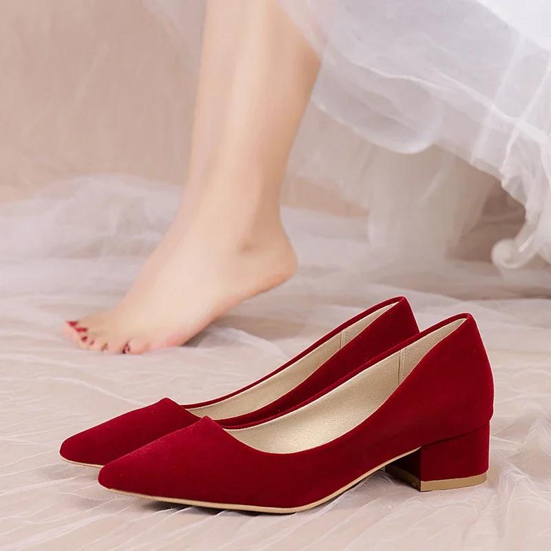 

French Design Shoes Red Wedding Shoes for Women Luxury Spring//Autumn New Pointed Thick Heels Not Tiring Feet Bride Shoes 41