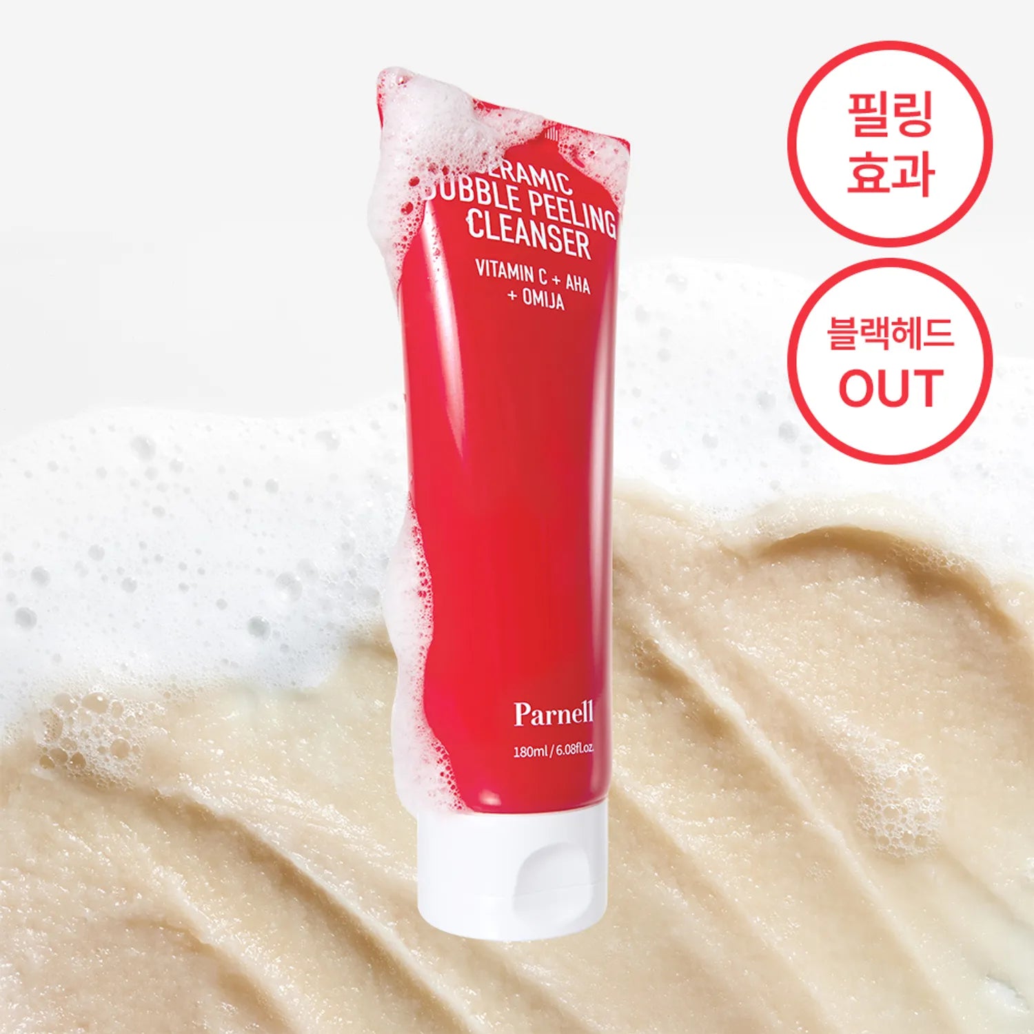 Parnell Ceramic Bubble Peeling Cleanser 180ml 180ml