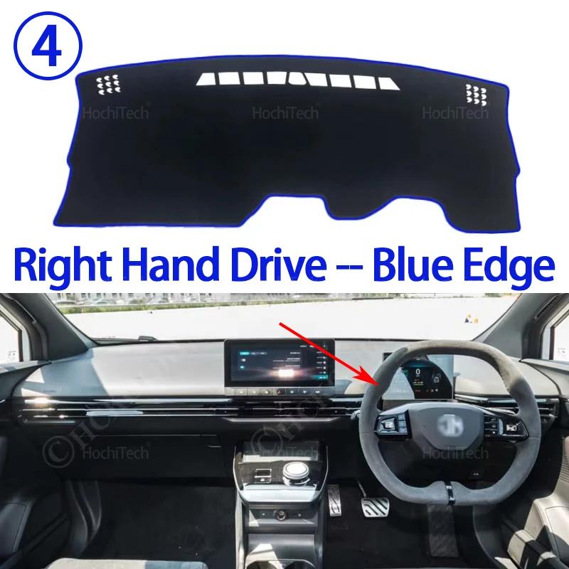 WAK1 Car Dashboard Cover Avoid Light Pad Instrument Panel Mat Case Carpets for MG 4 MG4 EV EH32 MuLan 2022 2023 2024