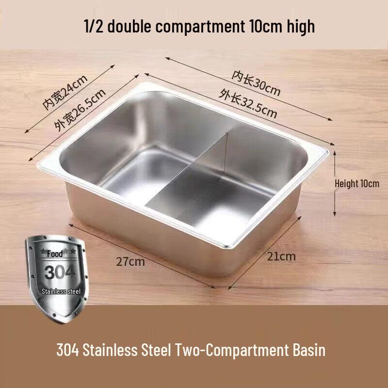 304 Stainless Steel Divided Serving Tray