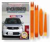 Nissan Days B21 Maintenance Interior Trim Exterior Tool Nissan Little Monster Smartphone Bonus C079 DVD, Removal, Removal, 4-Piece Set, Compatible,