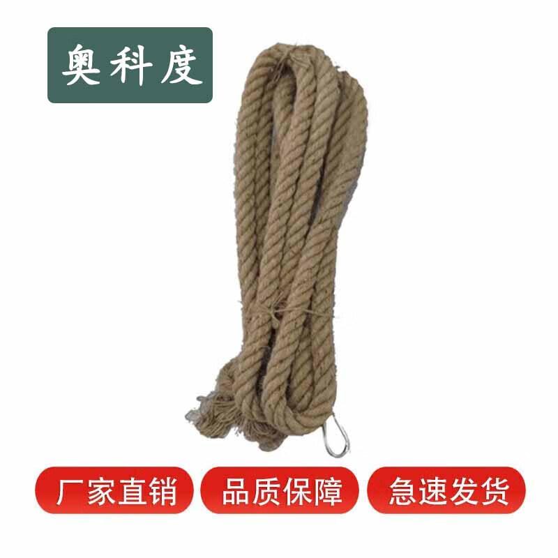 Aokedu Outdoor Obstacle Course Physical Training Equipment