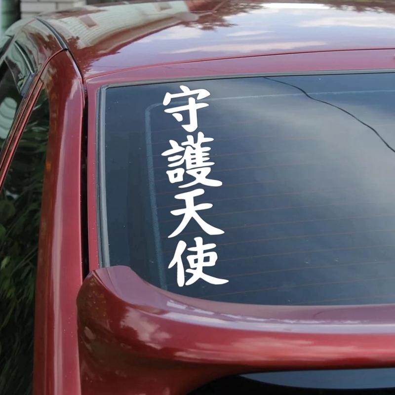 30796# Guardian angel car sticker car decal waterproof stickers on rear bumper window vinyl die cut no background