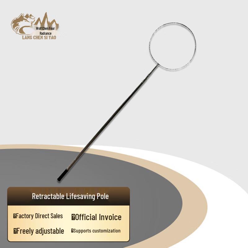 

Lifesaving Rescue & Salvage Pole