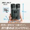 Kenko II Compact Binoculars 8x21 21mm objective suitable for and Features a foldable roof prism design and lightweight construction Item 716915 SG-H