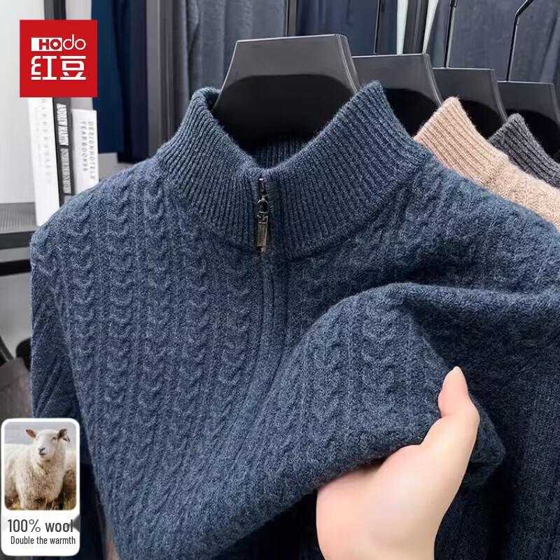 Hongdou 100% Pure Wool Men's Half-High Neck Thickened Sweater