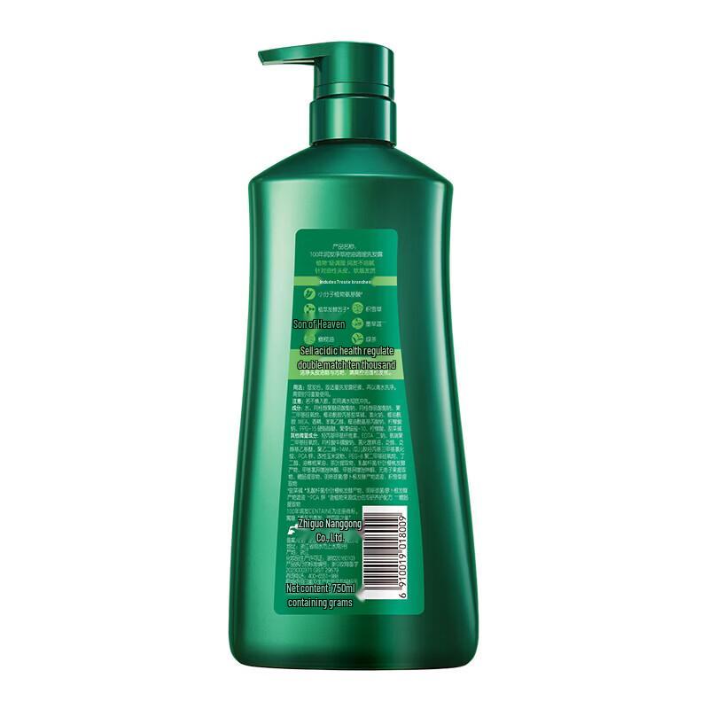 100 Year Hair Anti-Dandruff Oil Control Shampoo