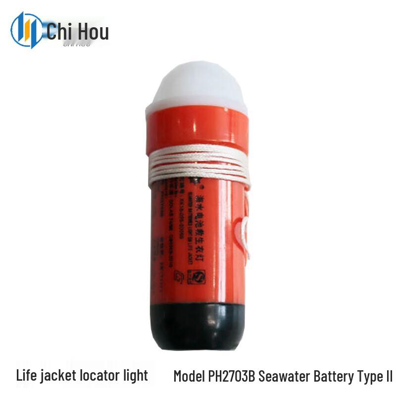 Marine Safety Signal & Indicator Lights