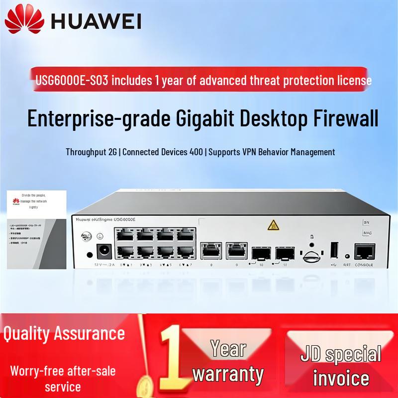 Huawei Kunling USG6000E-S03-AC Enterprise Firewall (CN version)