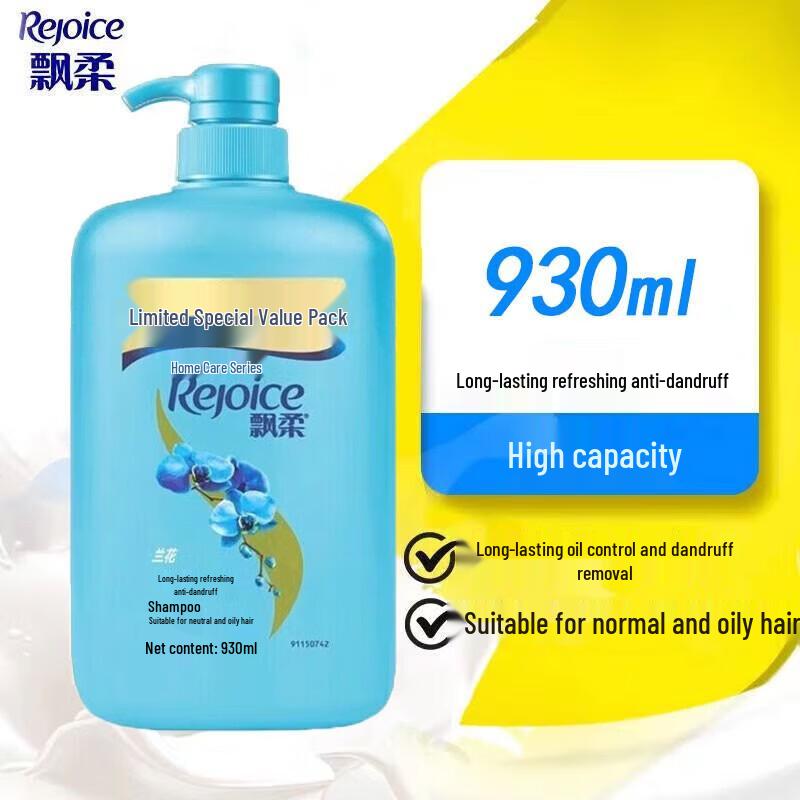 

Rejoice Daily Care Dual-Effect Anti-Dandruff Refreshing Shampoo