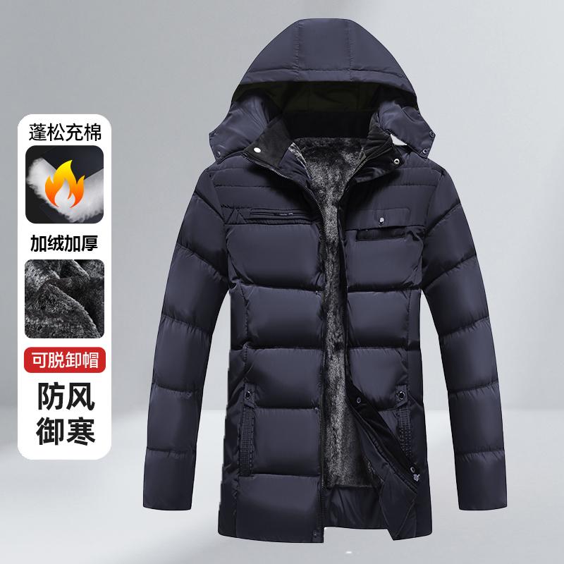 

Men s Solid Color Hooded Long-sleeved Zipper Cardigan Pocket Casual Loose Fashionable Jacket Top 4XL синій