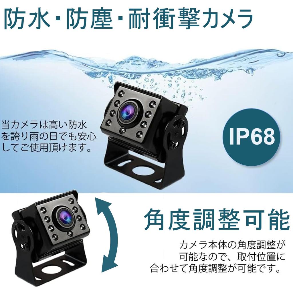 Tigwiss Rückfahrkamera Monitor LCD Hinten IP68 Staubdicht und 24V Zigarettenanzünder Einfache 15m Verlängerung Japanische Bedienungsanleitung Set, 4,3-Zoll Monitor,