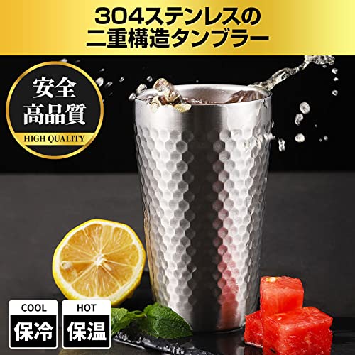 SaintGraal Pair of Tumblers, Perfect for Weddings, Anniversaries, Parents, or Birthdays. Perfect for Men. Glasses, Cups, and Ice Cubes. No-Melting Ice