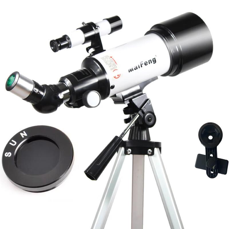 KunGuang Maifeng 40070 Astronomical Refractor Telescope Kit Standard