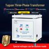 Three-Phase Isolation Transformer: 690V/660V/480V/460V/440V/415V To 400V/380V To 220V/200V