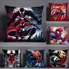Superhero Spider M-Man Pillow Case Square Double-Sided Printing Sofa Cushion Cover Pillowcase Bedroom Bedside