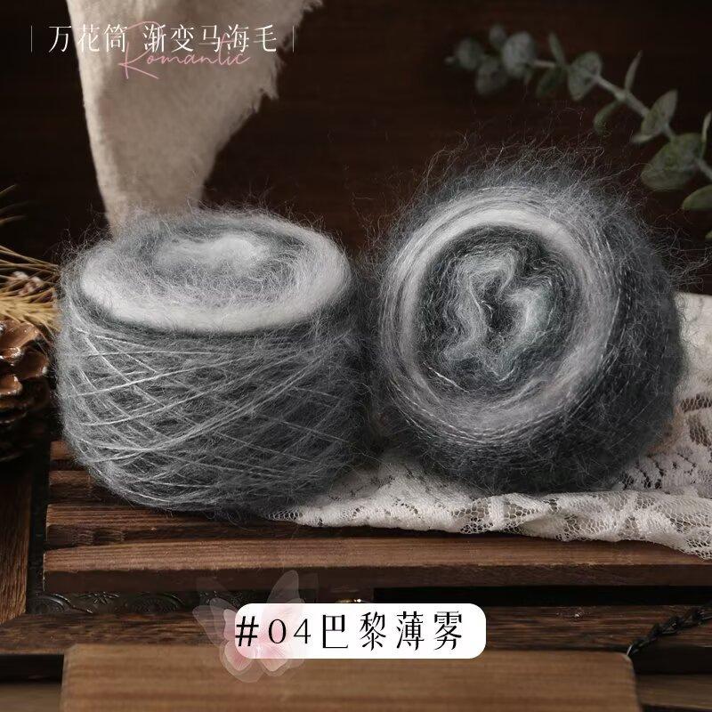 Kaleidoscope Gradual Change Mohair Thread Yarn, 50g Hand Knitted DIY Knitting&Crocheting Stick Crochet Wool Ball Sewing