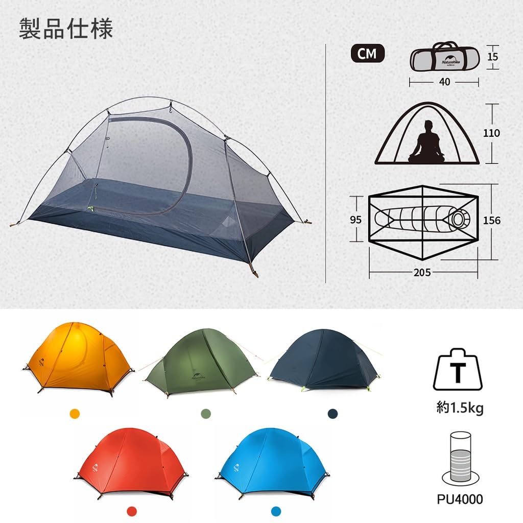 Naturehike frittstående dobbeltlagstelt 3 sesong utendørs camping sykkel turtelt Ultra lett utendørs vanntett silika 1 (20D Gel, blå,