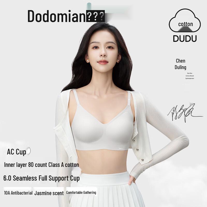 Бесшовный бюстгальтер Duo Duo Cotton с поддержкой M