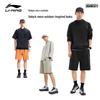 LI-NING Men's Outdoor CF Water-Repellent Ice-Feel Sports Shorts