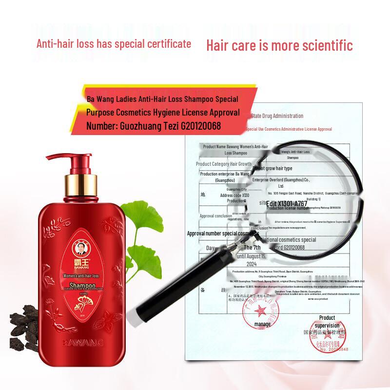 Bawang Anti-Hair Loss & Nourishing Shampoo