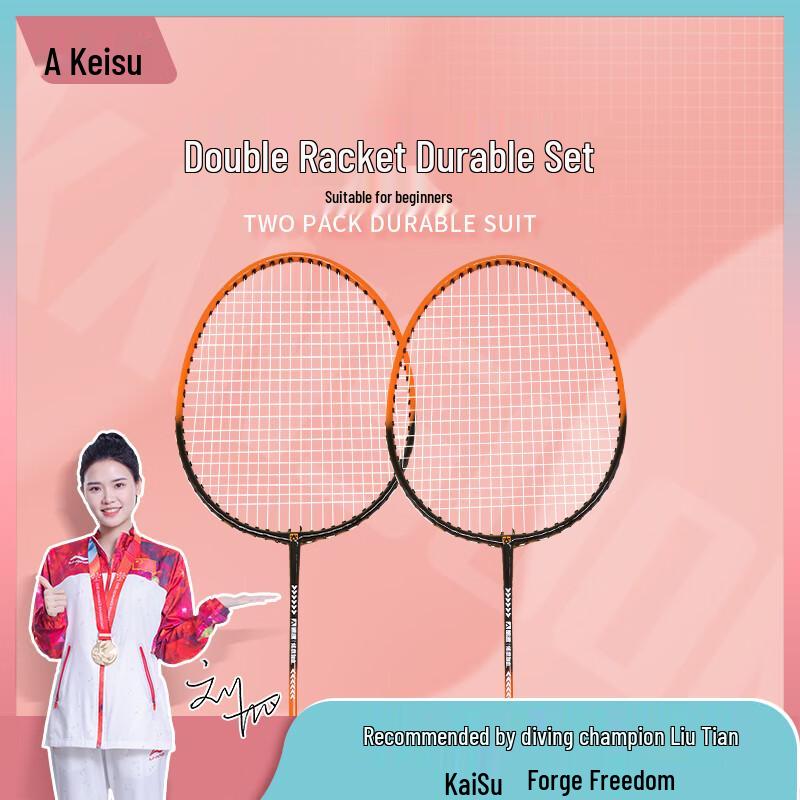 

KANSOON Ultralight Badminton Racket Set