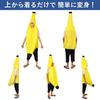 Smile Ichiban Banana Cosplay Costume, Full Body, Funny Costume for Halloween, School Festivals, Yellow, Unisex, Adult [A273-09], Size L