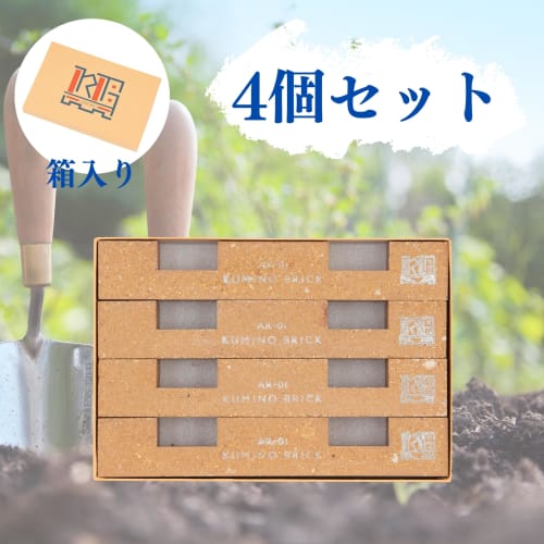 KUMINO BRICK Red Brick AR-01 Set of 4
