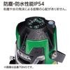 Shinwa Sokutei LASER ROBO LEXIA 31 Green Laser Level with Receiver and Tripod Set (70853)