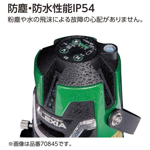 Shinwa Sokutei LASER ROBO LEXIA 31 Green Laser Level with Receiver and Tripod Set (70853)