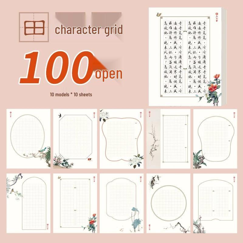 Liupintang Hard Pen Calligraphy Artwork Paper