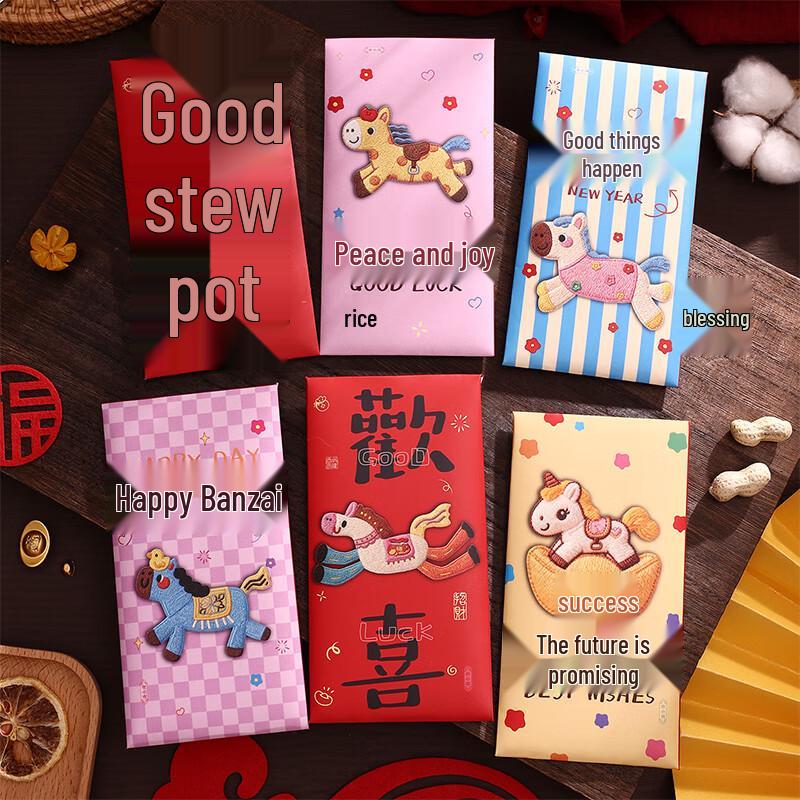 Chinese New Year Red Envelopes & Festive Decor