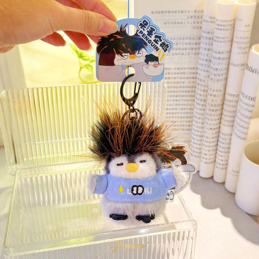 Mini Plush Penguin Keychain With Tshirt Design For Bag And Key Accessories