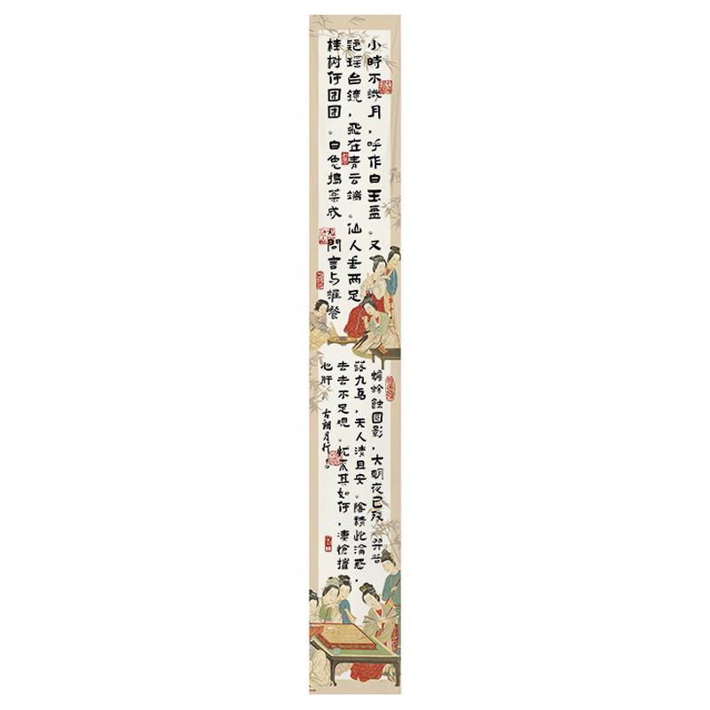 Calligraphy Ceiling Valance Sky Canopy Ink Landscape Painting Ceiling Hanging Cloth Indoor Tavern Restaurant Atmosphere Decor