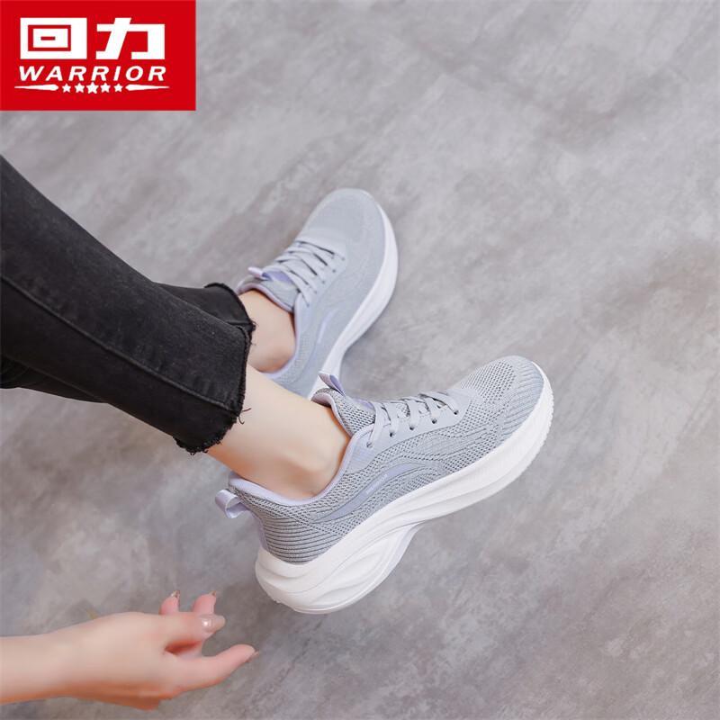 Warrior Women's Breathable Flyknit Running Shoes