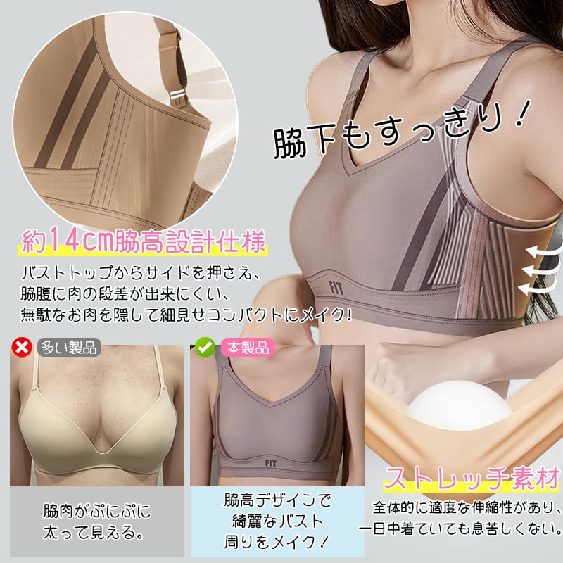 [veimia] Bra That Makes Your Breasts Look Smaller Bra That Makes Your Breasts Look Smaller [Bra That Makes Your Breasts Look Smaller by About 2