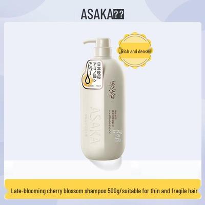 Späte Kirschblüte Reichhaltiges Feuchtigkeitsshampoo