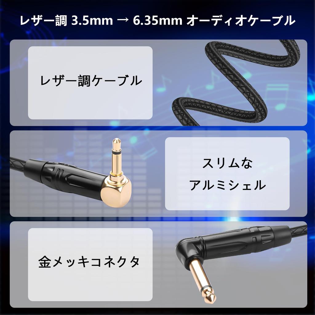 CERRXIAN TS 3.5mm Mono – 6.35mm Mono Audio Cable, Right-Angle Male – Right-Angle Male, Leather-Like Finish, TS Mono Patch Cable for Electric
