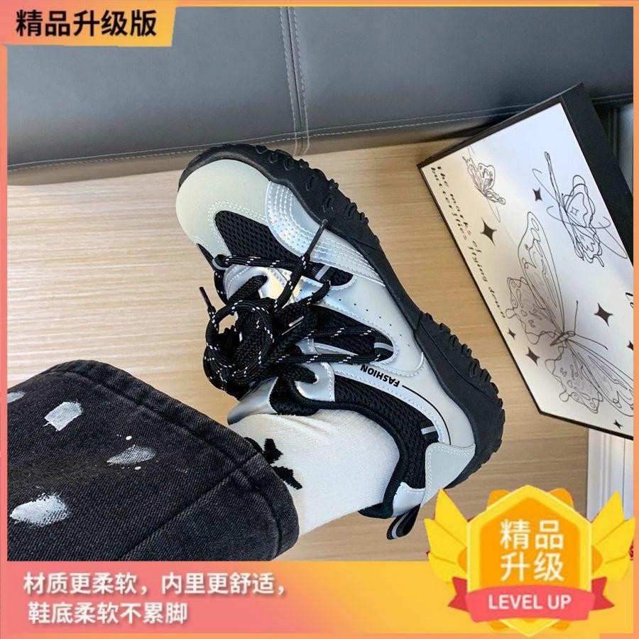 Trendy Cool Straps Black Dad Shoes for Women 2025 Autumn New Outdoor Mesh Breathable Casual Sports Shoes for Women