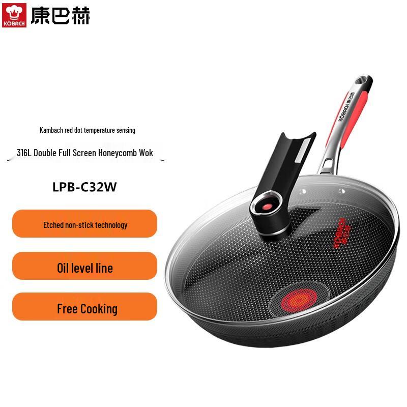 

Kambach 316L Red Dot Sensor Honeycomb Wok