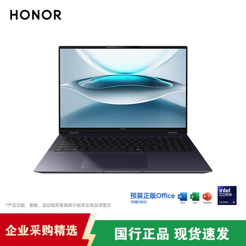 Honor MagicBook Pro 16 2025 3K AI High-Performance Laptop (CN Version)