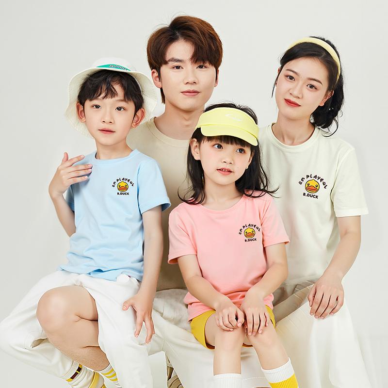 B. Duck Yellow Duck Children's Short Sleeved T-shirt for Boys and Girls 2026 New Summer Clothes Children's Solid Color Top