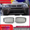 BMW X6/X5 E70/E71 Titanium Silver Front Air Intake Grille