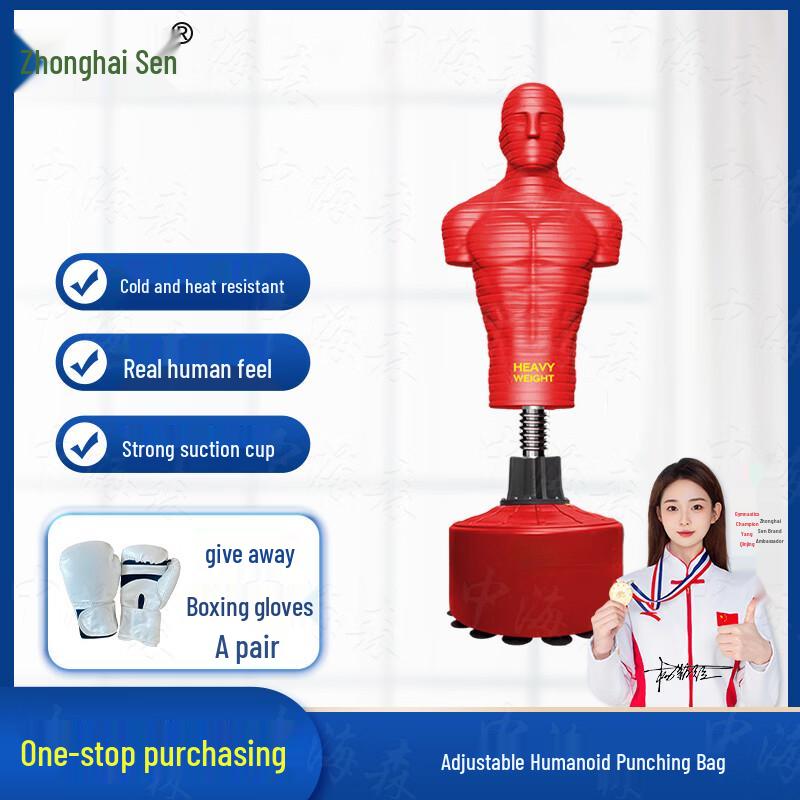 Zhonghaisen Freestanding Boxing Mannequin Training Dummy