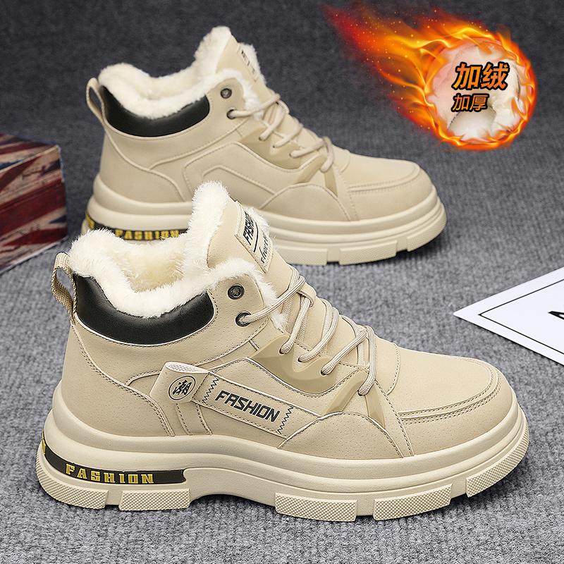 High-top winter velvet warm fur integrated Martin snow boots thickened labor protection cotton shoes boots
